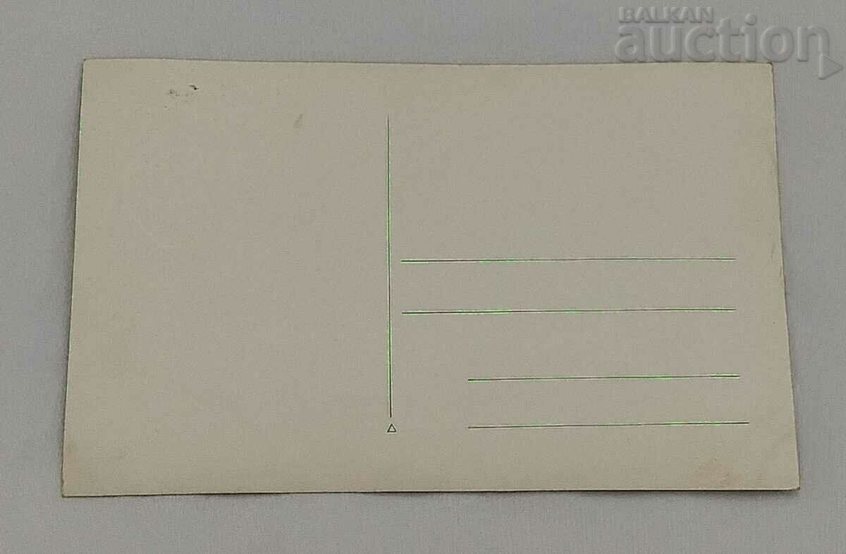 ΝΕΑ ΚΥΡΙΑ ΜΕ ΣΤΟΛΗ ΤΣΙΓΑΡΟ ΠΙΛΟΤΟΥ ΜΟΥΣΤΑΚΑ 193.. ετ.ΦΩΤΟ με τιμή 15.00 BGN | € 7.67 ΝΕΑ ΚΥΡΙΑ ΜΕ ΣΤΟΛΗ ΤΣΙΓΑΡΟ ΠΙΛΟΤΟΥ ΜΟΥΣΤΑΚΑ 193.. ετ.ΦΩΤΟ με τιμή 15.00 BGN | € 7.67