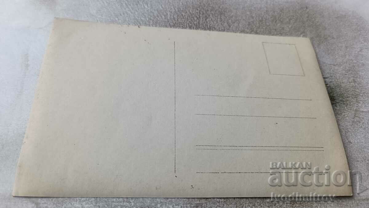 Photo of the Hunters with price 7.65 BGN | € 3.91