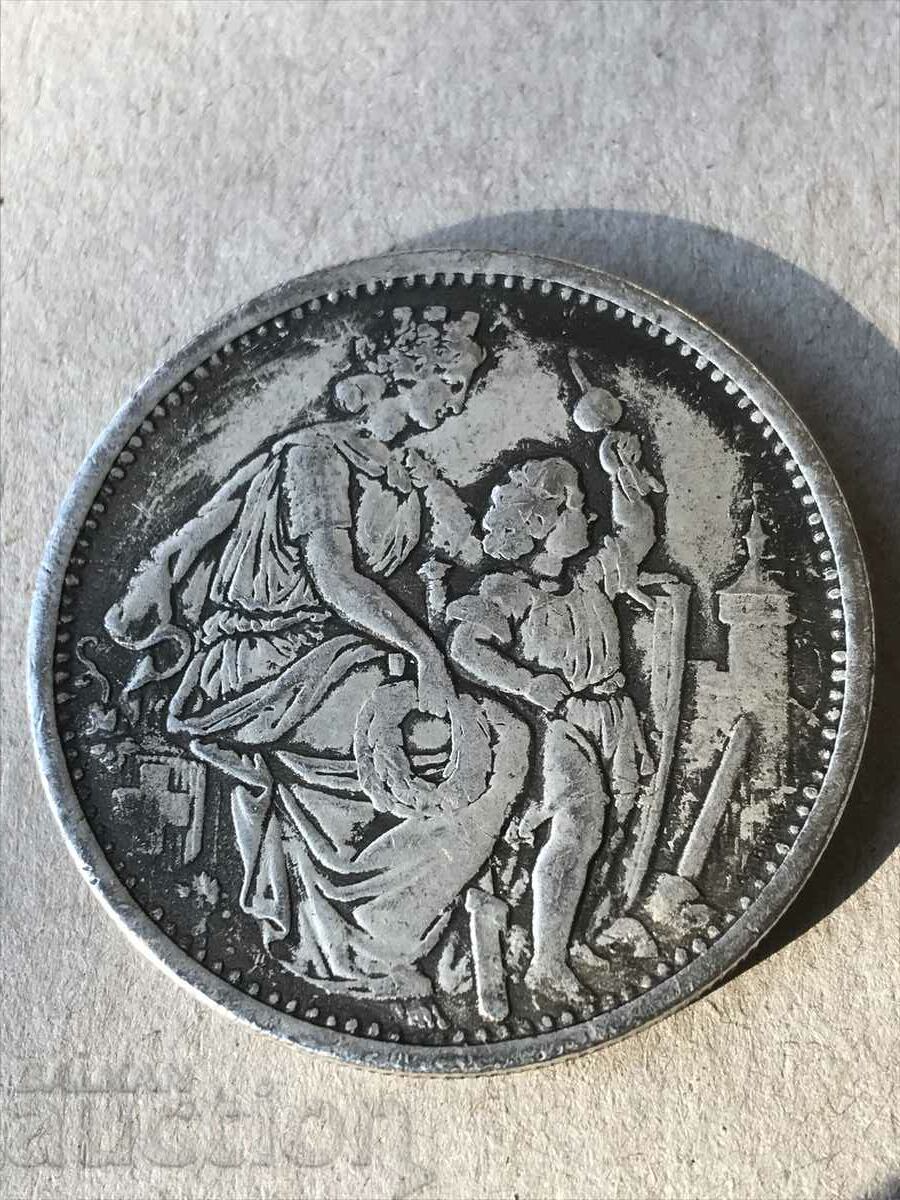 Elveția 5 franci 1865 Festivalul de tir de la Schaffhausen Argint cu preț 365.00 BGN | € 186.62 Elveția 5 franci 1865 Festivalul de tir de la Schaffhausen Argint cu preț 365.00 BGN | € 186.62