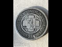 Швейцария 5 франка 1865 Шафхаузен фестивал по стрелба сребро