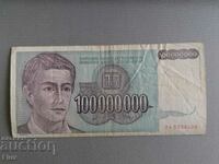 Bill - Iugoslavia - 100 de milioane de dinari | 1993.