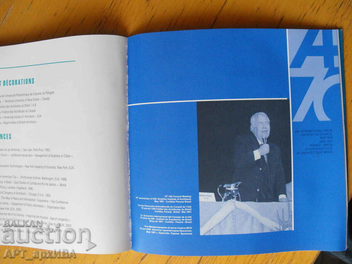 Jaime Lerner. Text in English, French, Spanish and Russian languages. with price 3.50 BGN | € 1.79