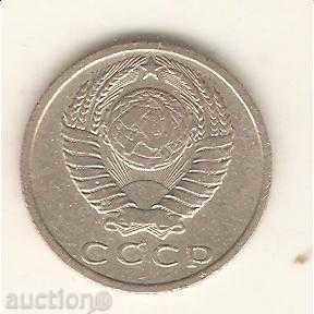 +USSR 15 kopecks 1961 with price 0.30 BGN | € 0.15 +USSR 15 kopecks 1961 with price 0.30 BGN | € 0.15