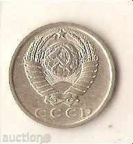 +USSR 15 kopecks 1981 with price 0.40 BGN | € 0.20