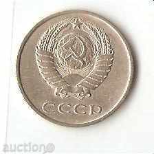 + USSR 20 kopecks 1961 with price 0.40 BGN | € 0.20 + USSR 20 kopecks 1961 with price 0.40 BGN | € 0.20