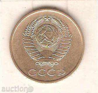 +ΕΣΣΔ 3 καπίκια 1980 με τιμή 0.40 BGN | € 0.20