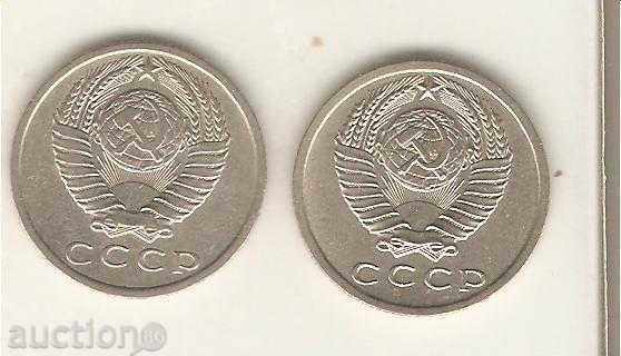 +USSR Lot 15 kopecks 1961,1962. with price 0.70 BGN | € 0.36 +USSR Lot 15 kopecks 1961,1962. with price 0.70 BGN | € 0.36