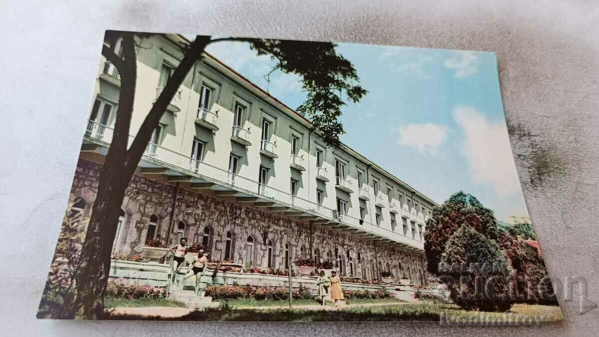 Пощенска картичка Дружба Хотел Прага 1960
