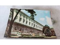 Пощенска картичка Дружба Хотел Прага 1960