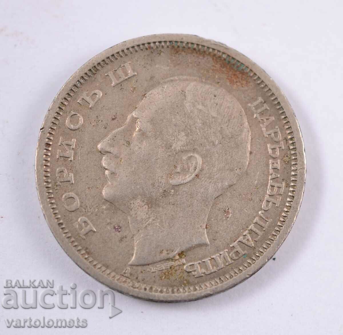50 Leva 1943 - Bulgaria with price € 2.00 | 3.91 BGN