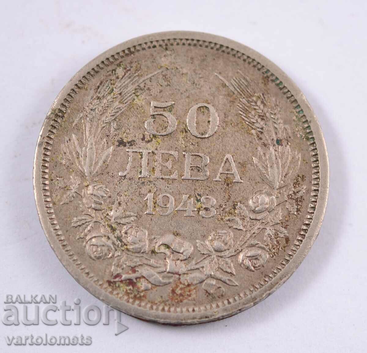 50 Leva 1943 - Bulgaria
