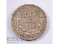 50 Leva 1943 - Βουλγαρία