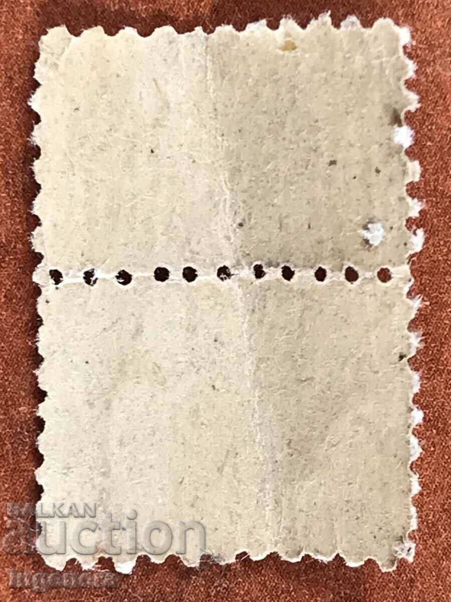 Delivery of BRAND PROFMARK MEMBERSHIP FEE BGN 12. PROFMARK COUPON Delivery of BRAND PROFMARK MEMBERSHIP FEE BGN 12. PROFMARK COUPON