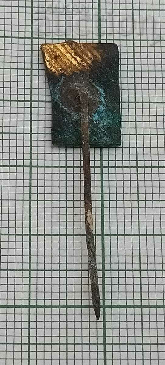 SM "RODINA" CHAVDARCHE ENAMEL BADGE with price 1.00 BGN | € 0.51 SM "RODINA" CHAVDARCHE ENAMEL BADGE with price 1.00 BGN | € 0.51