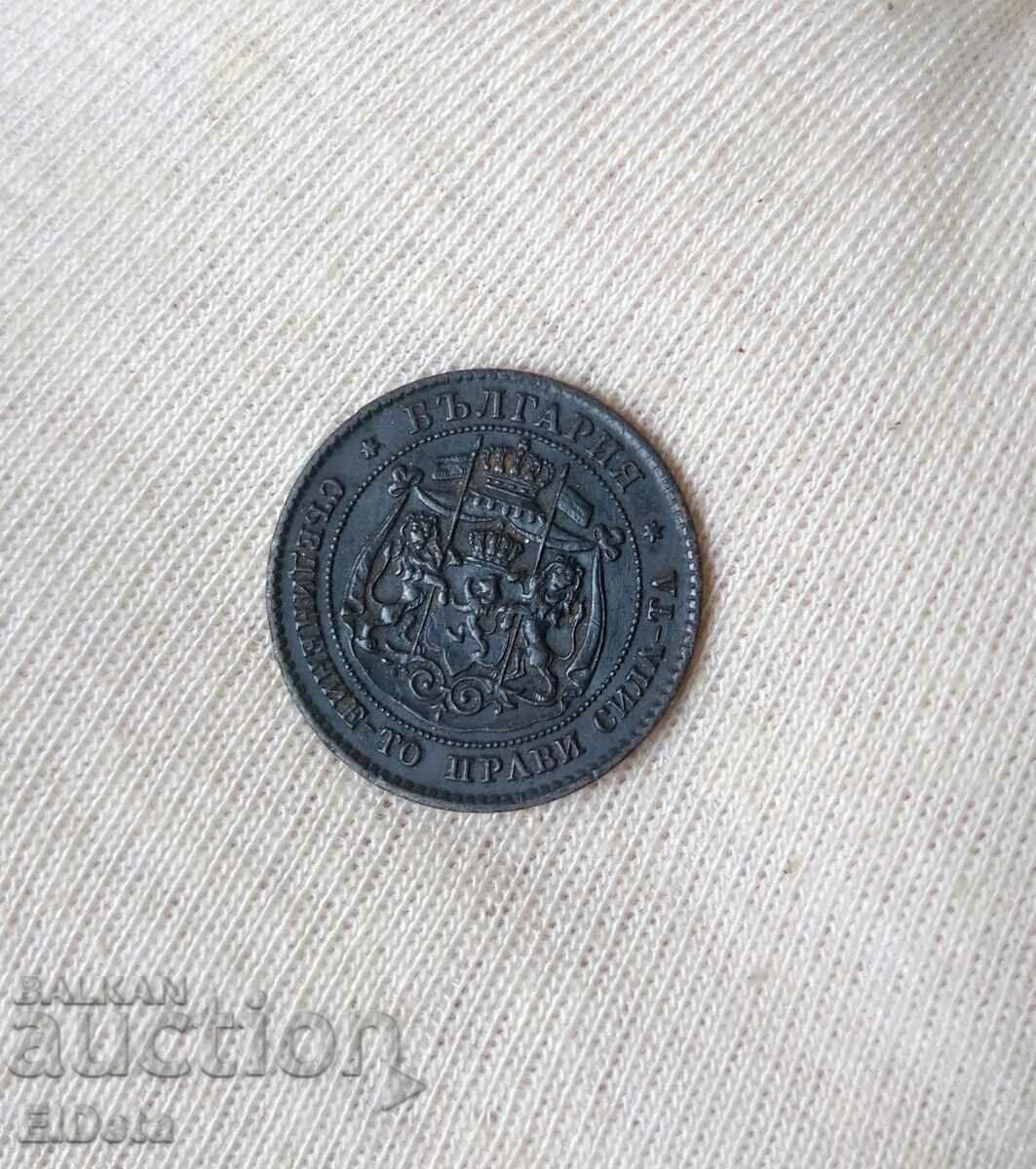 2 stotinki 1881 - 5 2 stotinki 1881 - 5