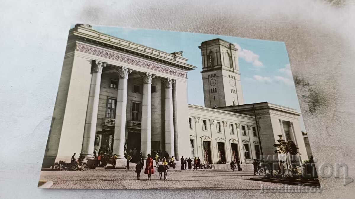 Postcard Ruse Garata 1960