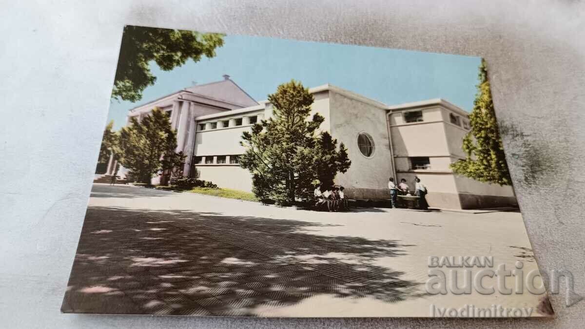 Пощенска картичка Сливенски минерални бани Банята 1963