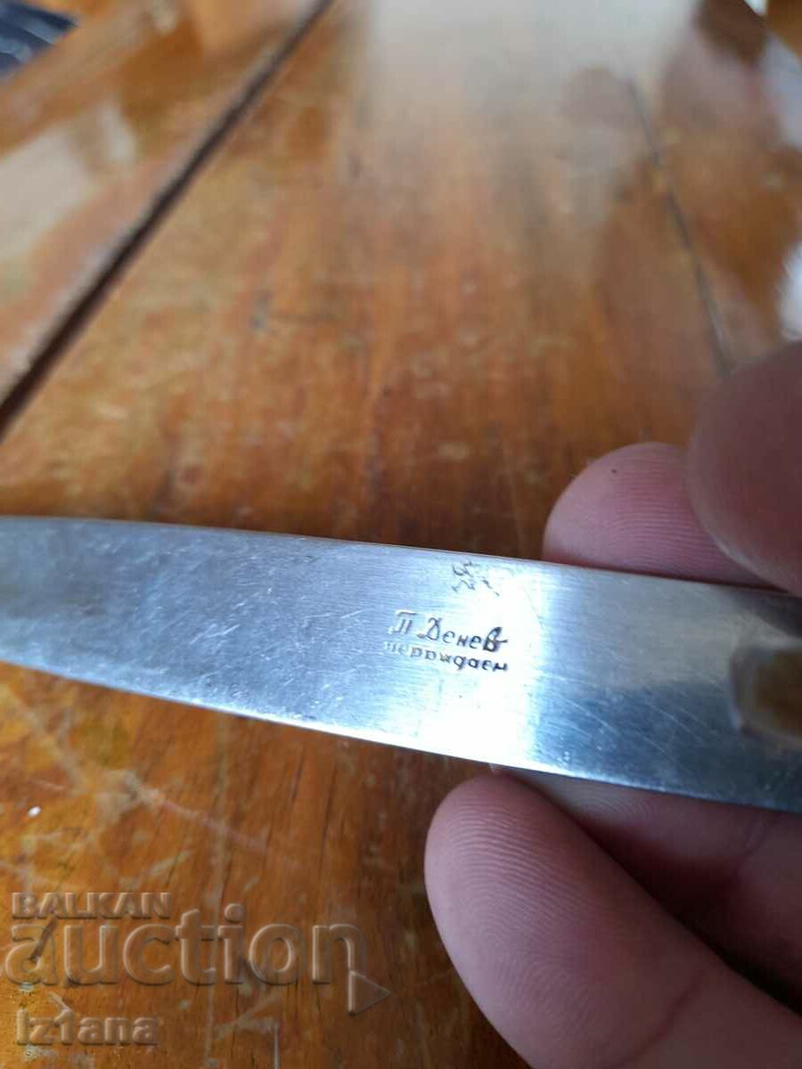 Παλιά τρυπητή κουτάλα, αναδευτήρας - 7 Παλιά τρυπητή κουτάλα, αναδευτήρας - 7