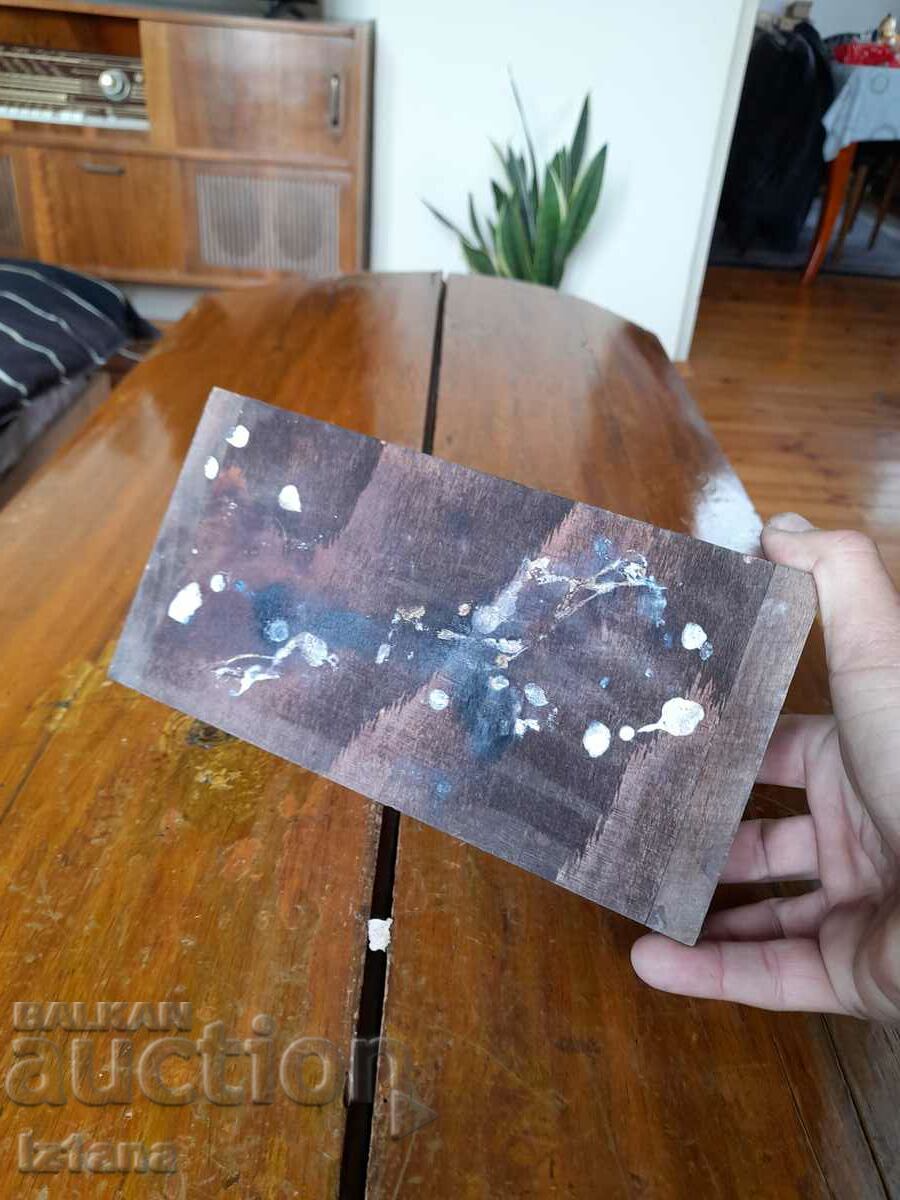 Old box BGA Balkan, Balkan - 6 Old box BGA Balkan, Balkan - 6