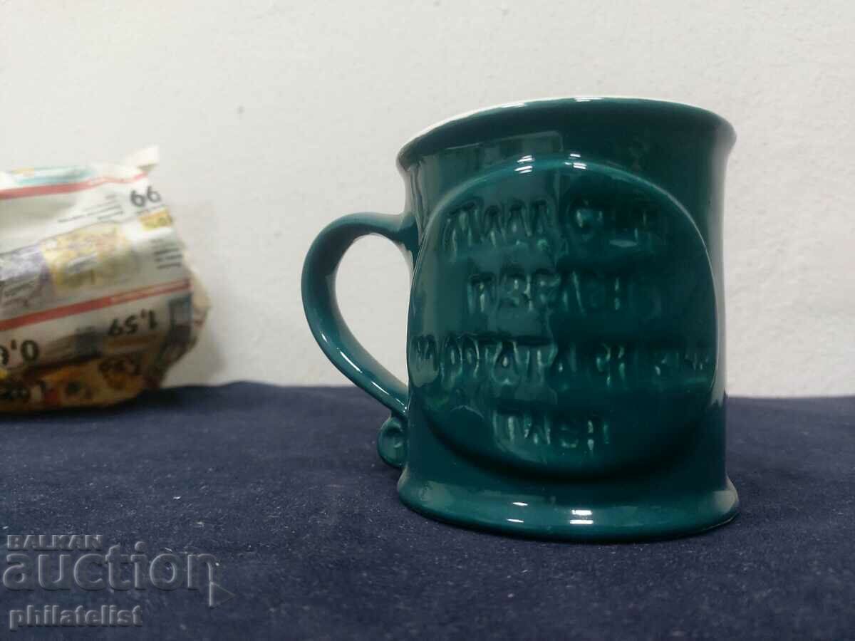 Gift cup - Capricorn with price 4.50 BGN | € 2.30 Gift cup - Capricorn with price 4.50 BGN | € 2.30
