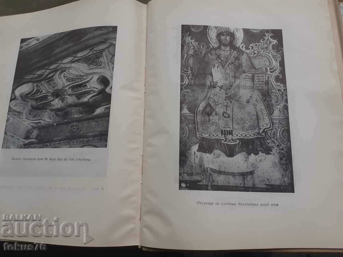 Για τους τεχνίτες, τους ανθοπώλες και τους ζωγράφους - Hristina Milcheva - 6 Για τους τεχνίτες, τους ανθοπώλες και τους ζωγράφους - Hristina Milcheva - 6