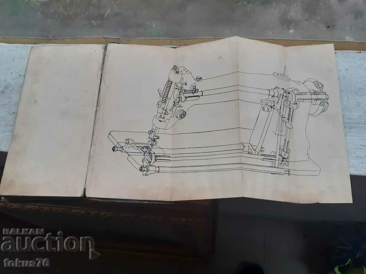 Catalog and nomenclature for spare parts for sewing machines - 6