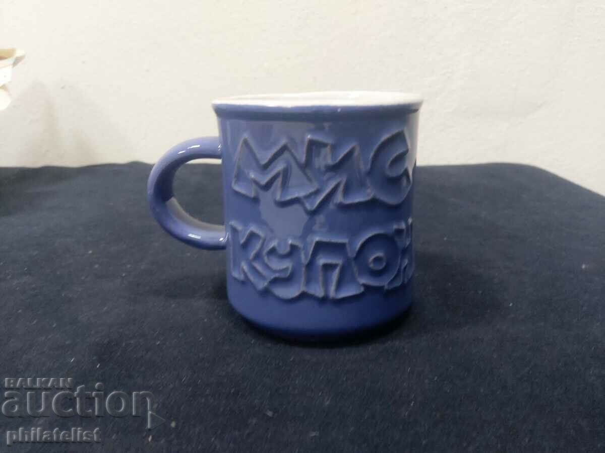 Gift mug - Miss Coupon