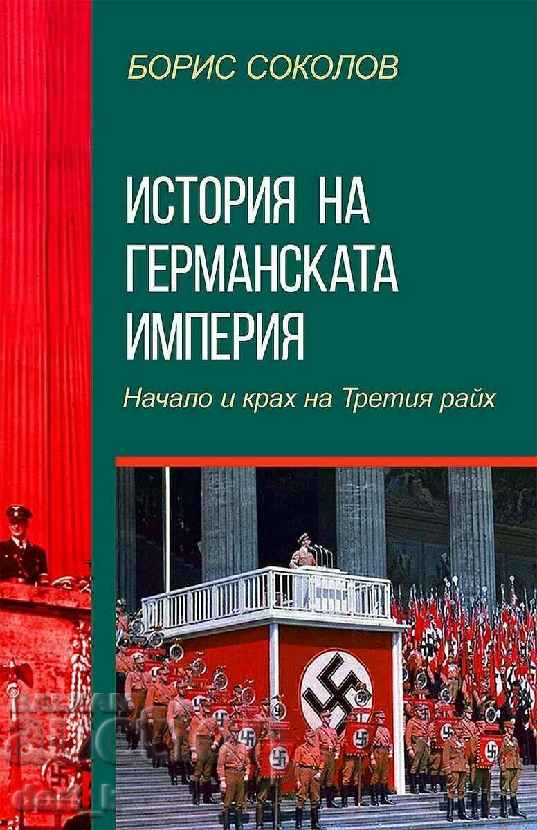 Istoria Imperiului German. Începutul și căderea celui de-al Treilea Reich