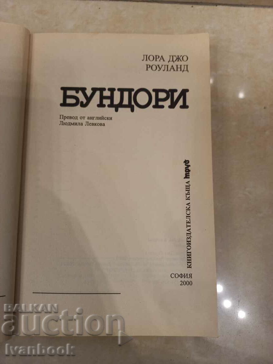 Auction Laura John Rowland - Bundori Auction Laura John Rowland - Bundori