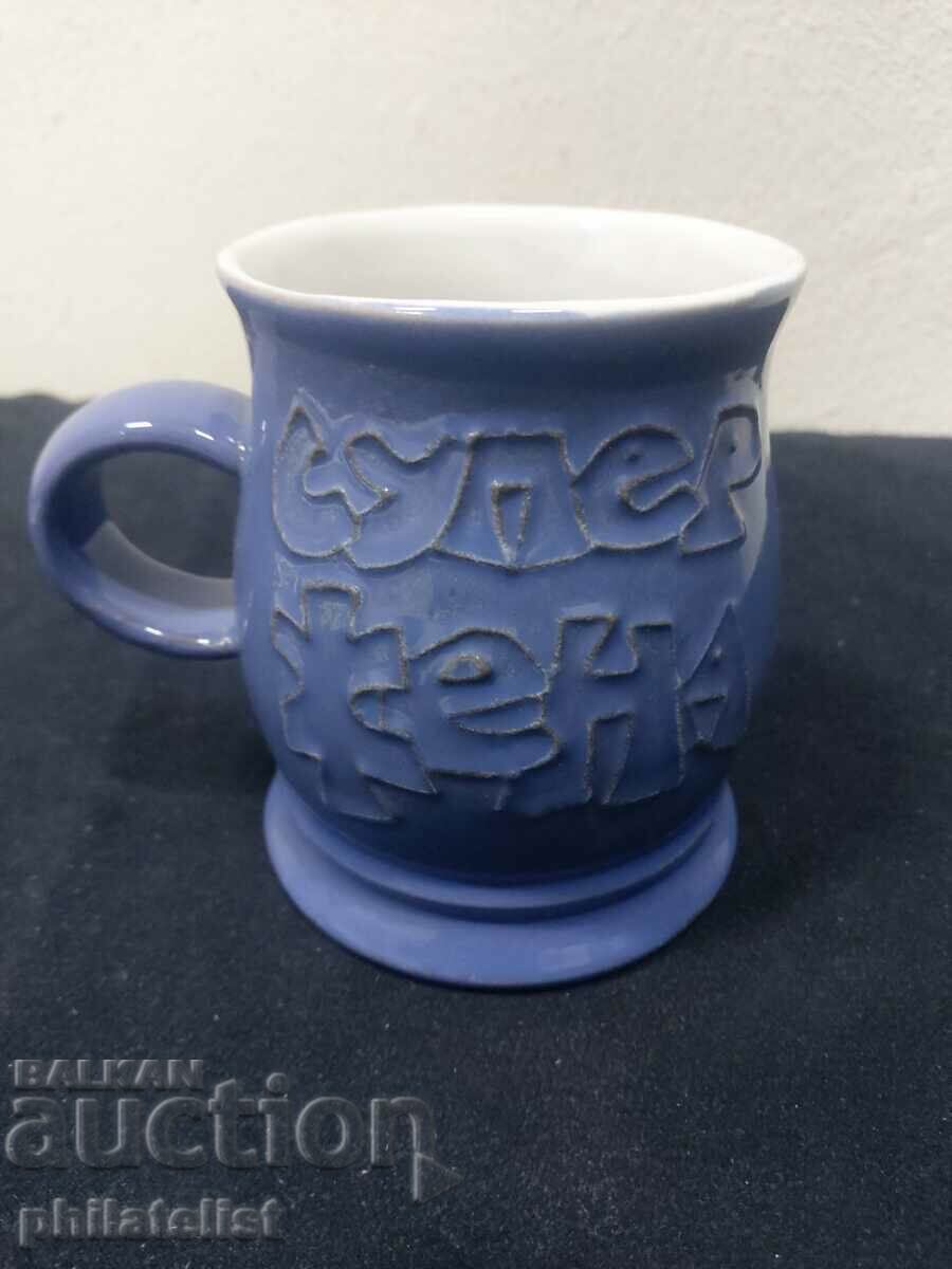 Gift mug - Super Woman with price 9.00 BGN | € 4.60 Gift mug - Super Woman with price 9.00 BGN | € 4.60