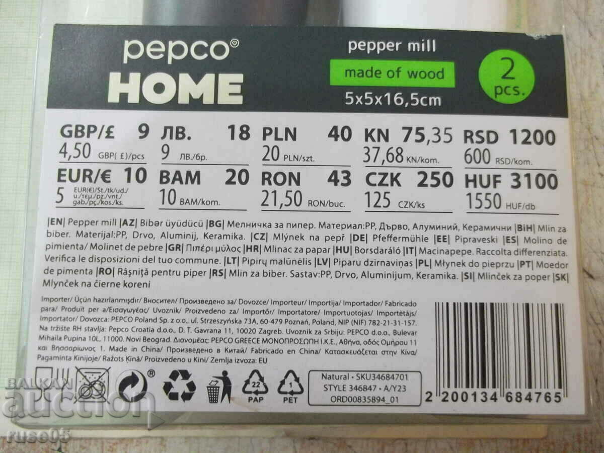 "PEPCO HOME" grinders new set for black pepper and others - 7 "PEPCO HOME" grinders new set for black pepper and others - 7