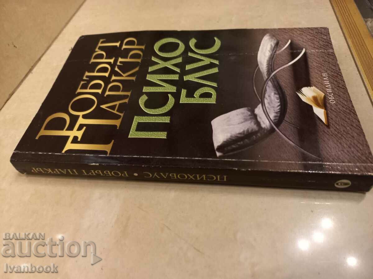 Robert Parker - Psycho Blues with price 4.50 BGN | € 2.30