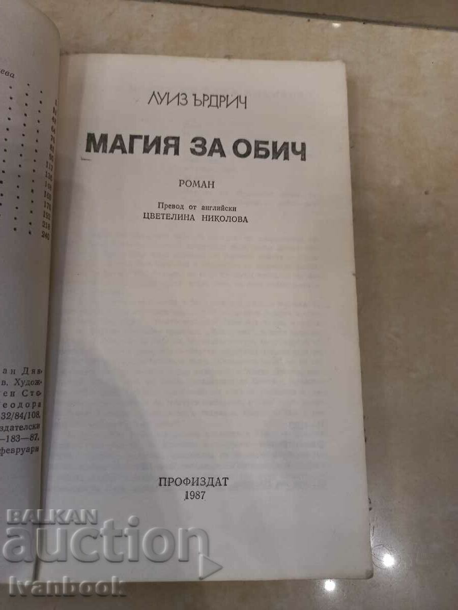 Auction Louise Erdrich - Love Magic Auction Louise Erdrich - Love Magic