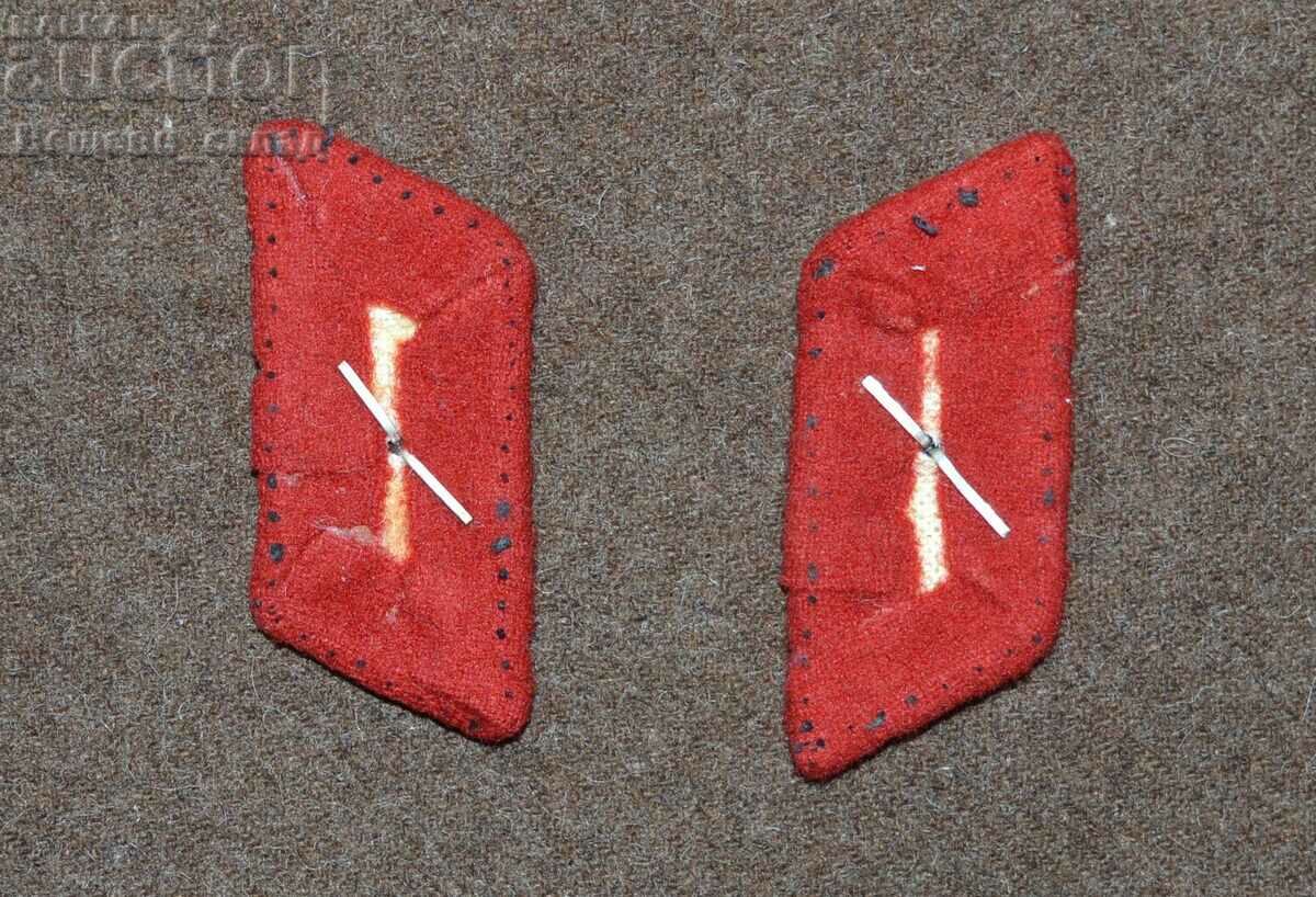 buttonholes for a gunner's overcoat BNA with price 10.00 BGN | € 5.11 buttonholes for a gunner's overcoat BNA with price 10.00 BGN | € 5.11