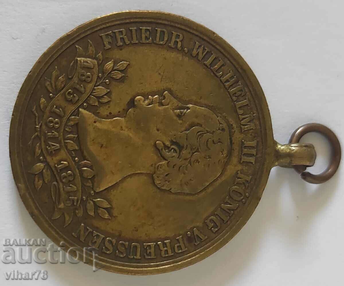 Old rare model medal with price 169.99 BGN | € 86.91 Old rare model medal with price 169.99 BGN | € 86.91