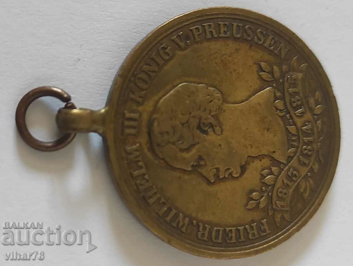 Old rare model medal - 5 Old rare model medal - 5