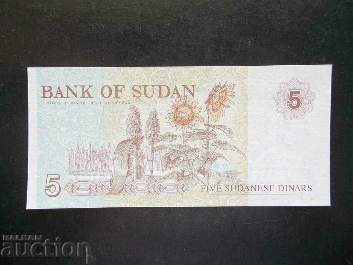 SUDAN, 5 pounds, 1993, UNC with price 7.99 BGN | € 4.09