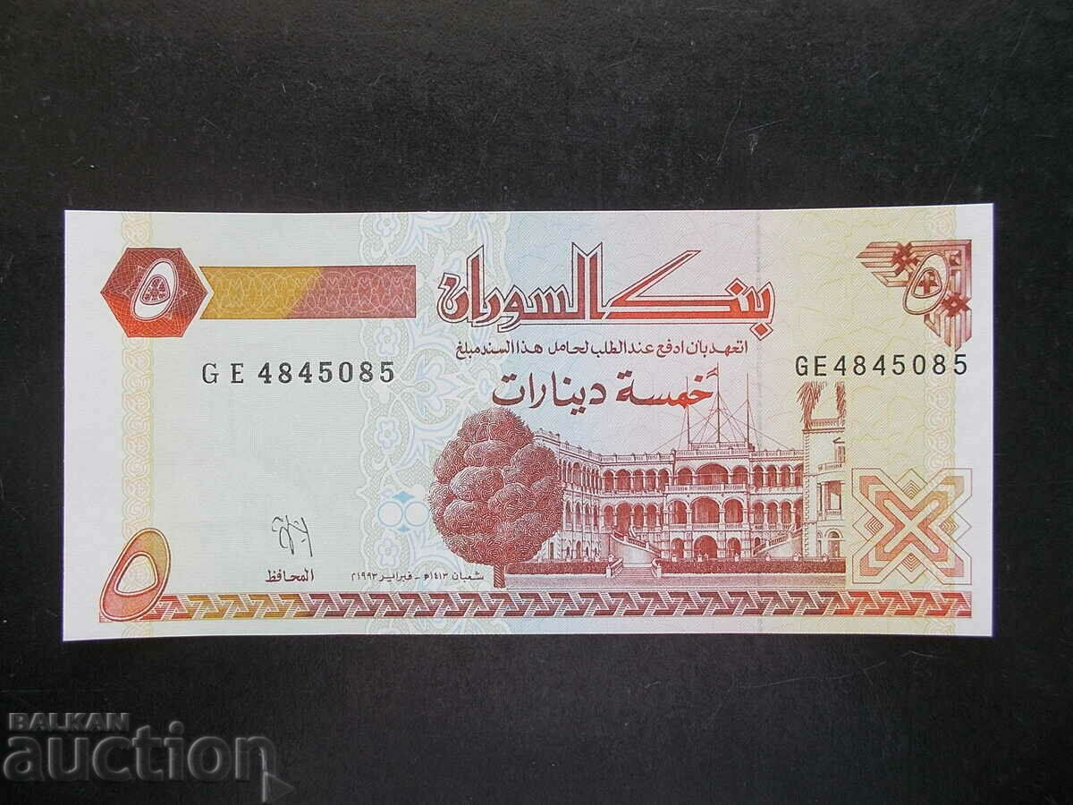 SUDAN, 5 lire, 1993, UNC