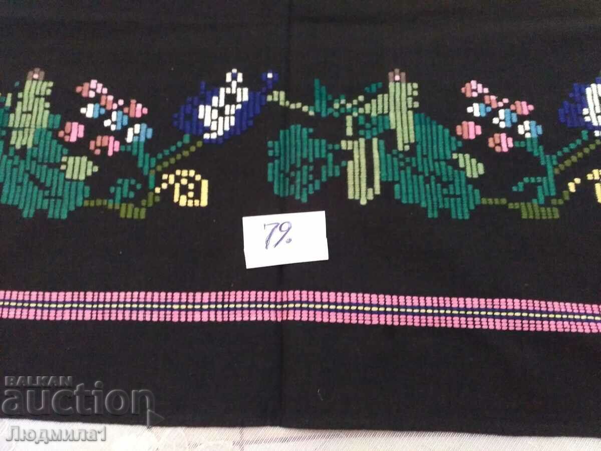 AUTHENTIC STAR PRESSURE with price 19.00 BGN | € 9.71 AUTHENTIC STAR PRESSURE with price 19.00 BGN | € 9.71