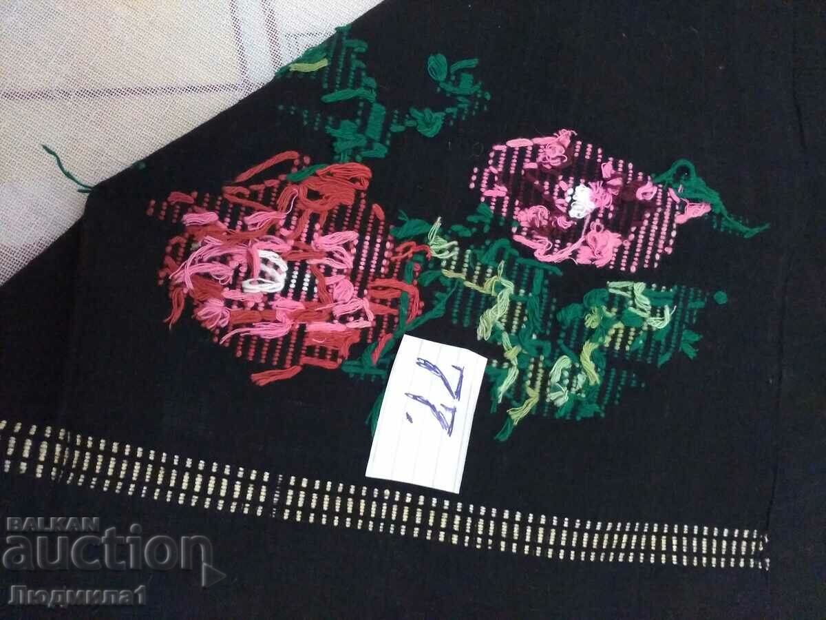 Auction AUTHENTIC STAR PRESSURE Auction AUTHENTIC STAR PRESSURE