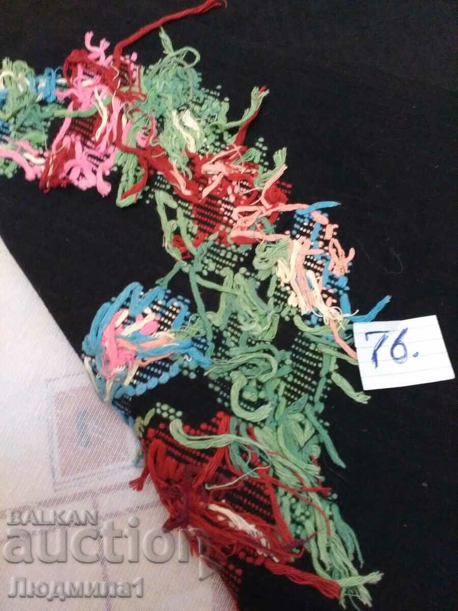 Auction AUTHENTIC STAR PRESSURE Auction AUTHENTIC STAR PRESSURE