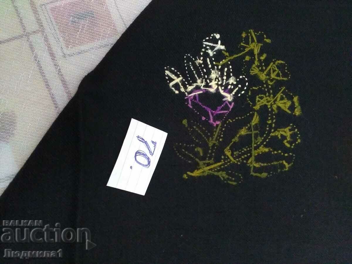 Auction AUTHENTIC STAR PRESSURE Auction AUTHENTIC STAR PRESSURE