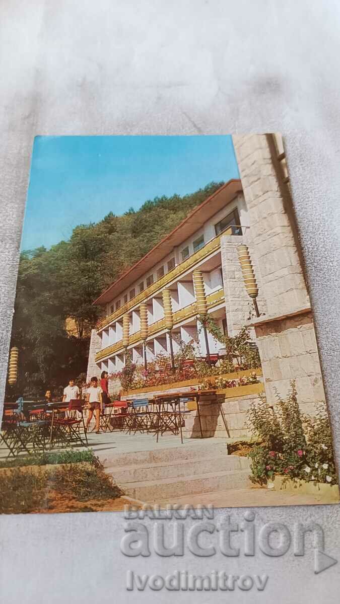 Пощенска картичка Берковица Хотел Балкантурист