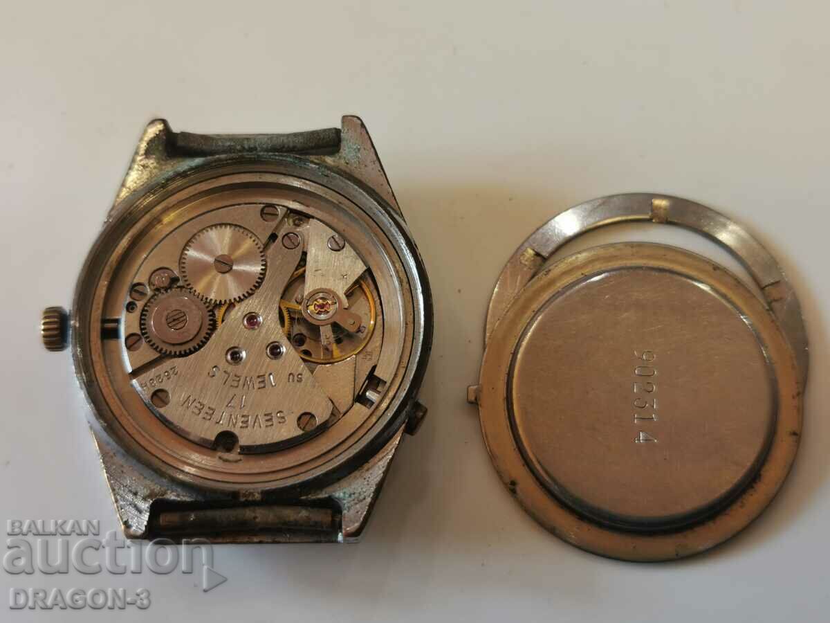 FLIGHT/POLJOT with price 20.00 BGN | € 10.23 FLIGHT/POLJOT with price 20.00 BGN | € 10.23