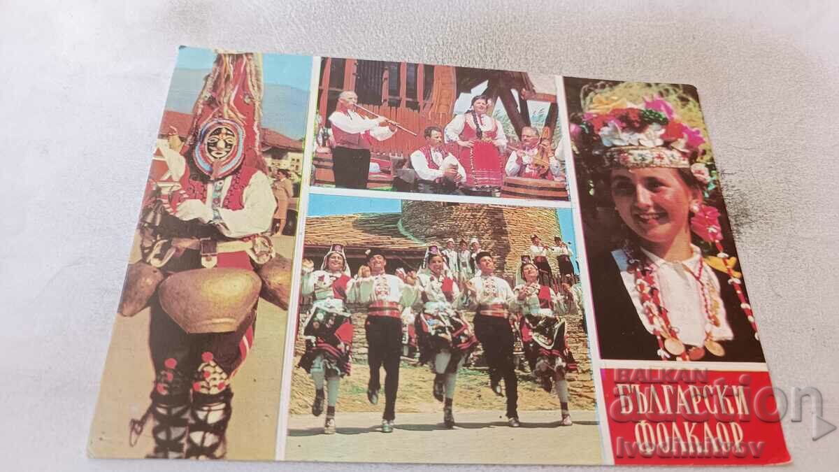 Postcard Bulgarian folklore Collage