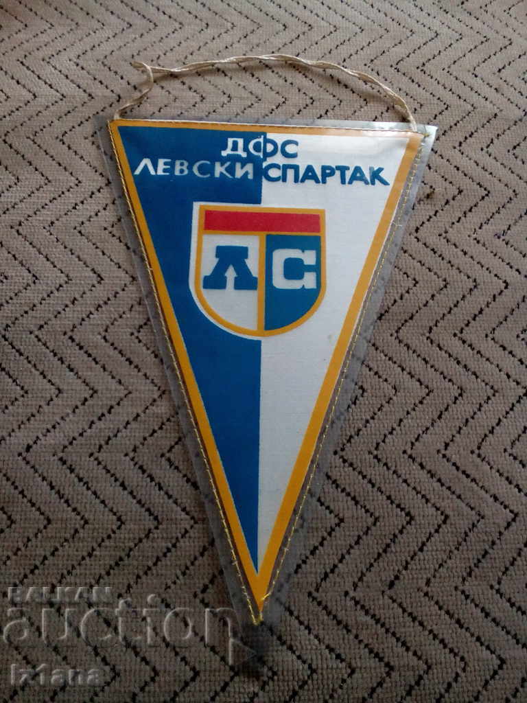 Vechiul drapel FF Levski Spartak