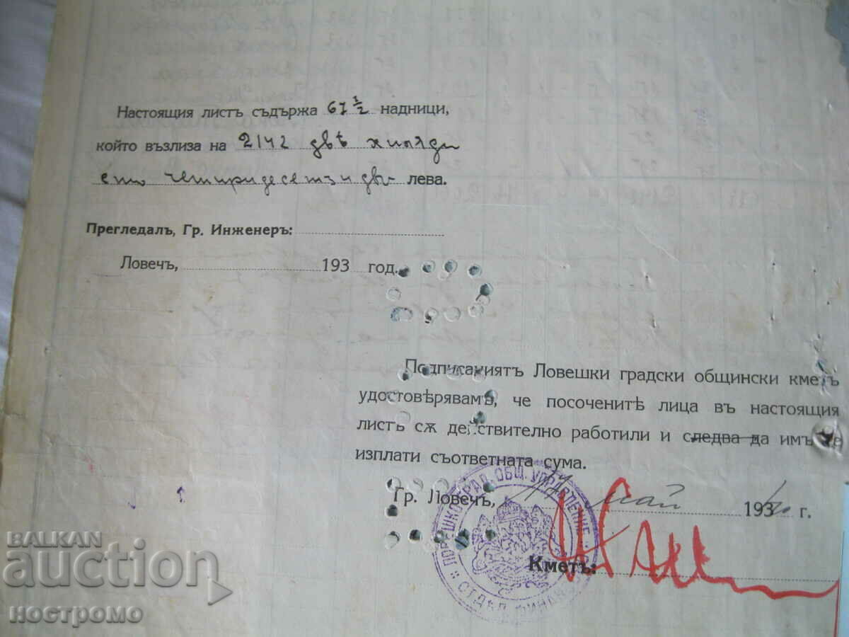 Heraldic stamps - Nadniceni sheet 1940 - H 1 - 6