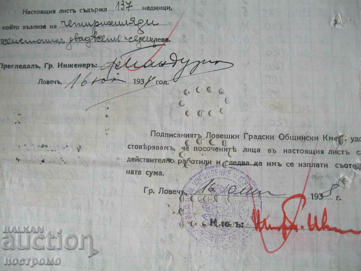 Timbre heraldice - Foaie Nadnichenni 1940 - H 2 - 7 Timbre heraldice - Foaie Nadnichenni 1940 - H 2 - 7