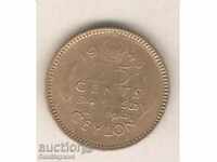 +Ceylon 25 cents 1943