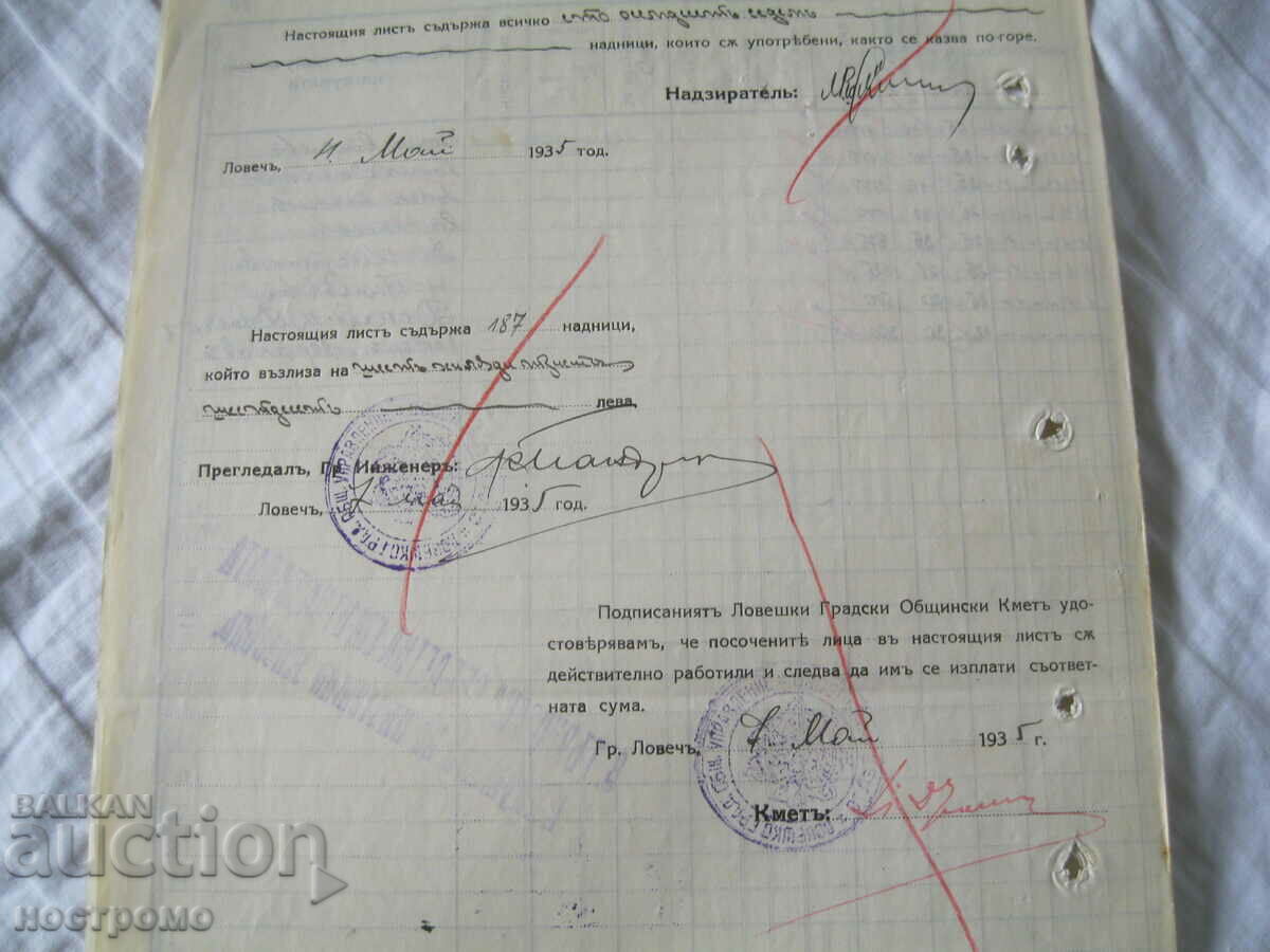 Delivery of Gerbova stamps - Nadniceni sheet 1935 - H 5 Delivery of Gerbova stamps - Nadniceni sheet 1935 - H 5